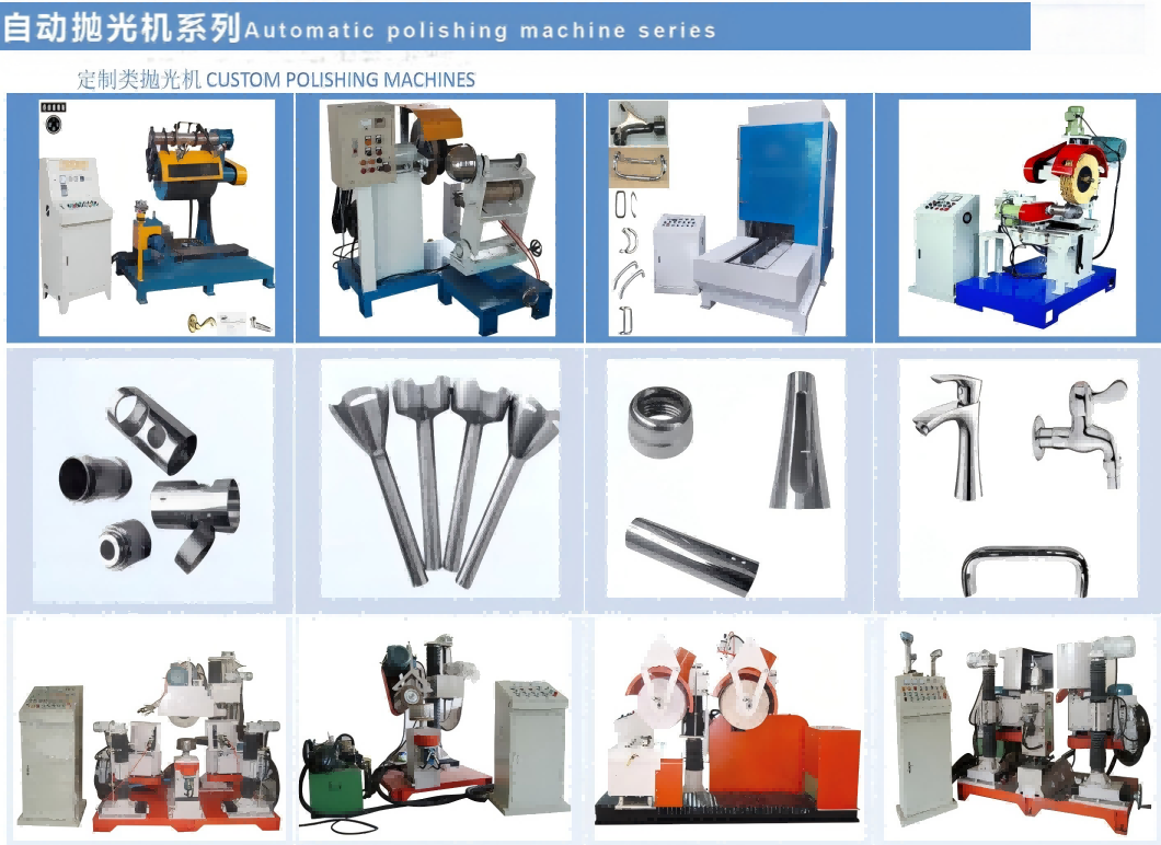 Tube polishing machine For Furniture Hardware & Bathroom Manufacturing