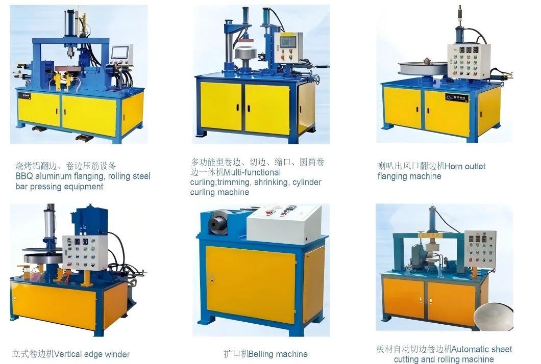 定制非标成型设备