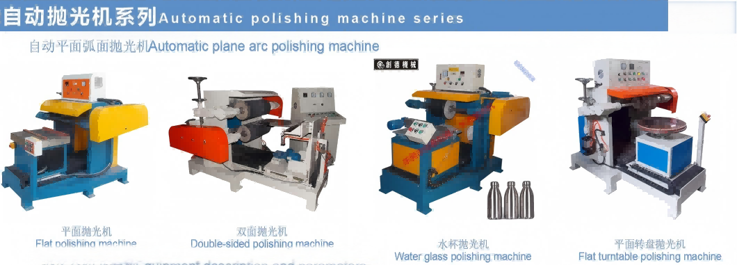 Tube polishing machine For Furniture Hardware & Bathroom Manufacturing