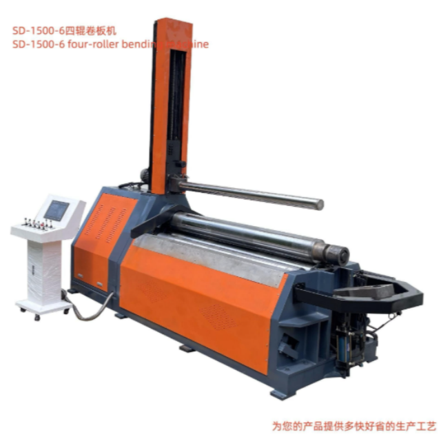 Hydraulic Plate Rolling Machine Cone Rolling Machine