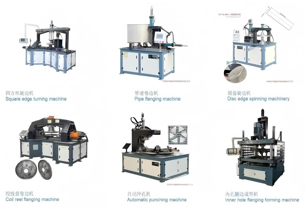 定制非标成型设备-2