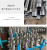 STC Seris Double-head Lathe Machine for Mass Production of Shafts & Discs
